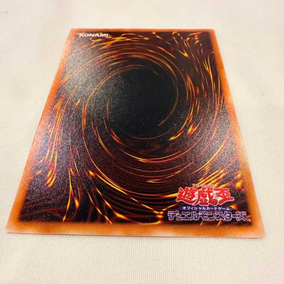 Yu-Gi-Oh! Ocg Duel Monsters (Japanese) Ph-00