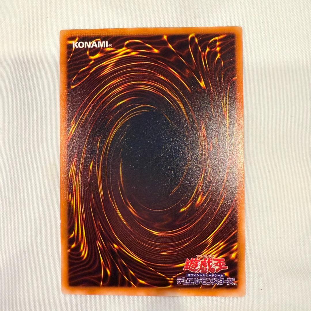 Yu-Gi-Oh! Ocg Duel Monsters (Japanese) Ph-00