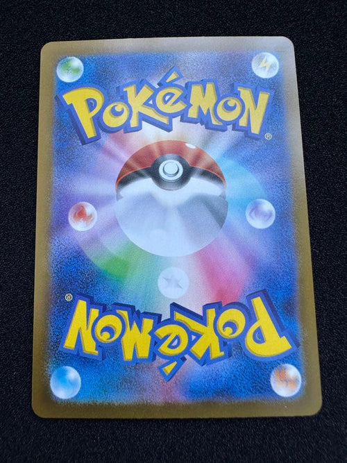Pokemon Card Game Ex Mur