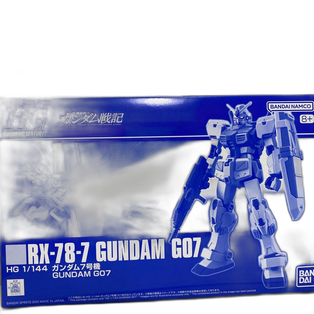 Hg (High -Grade) Hguc