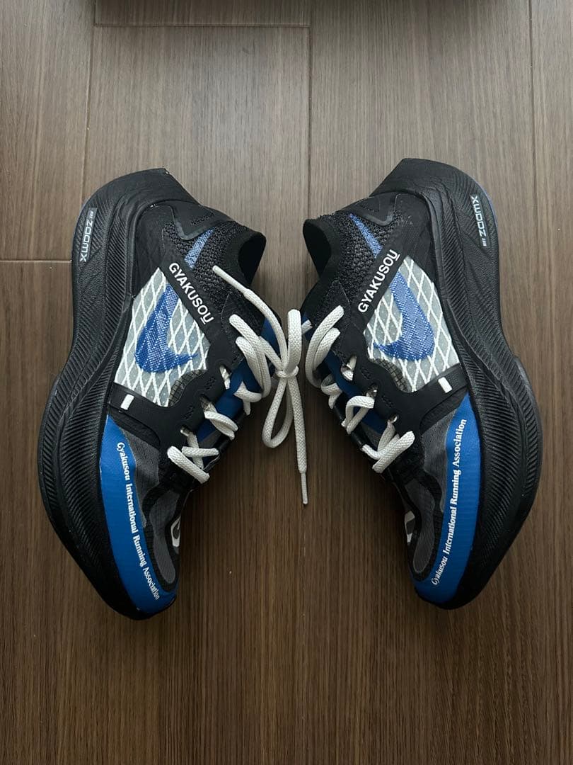 Gyakusou Sneakers Undercover 22.5