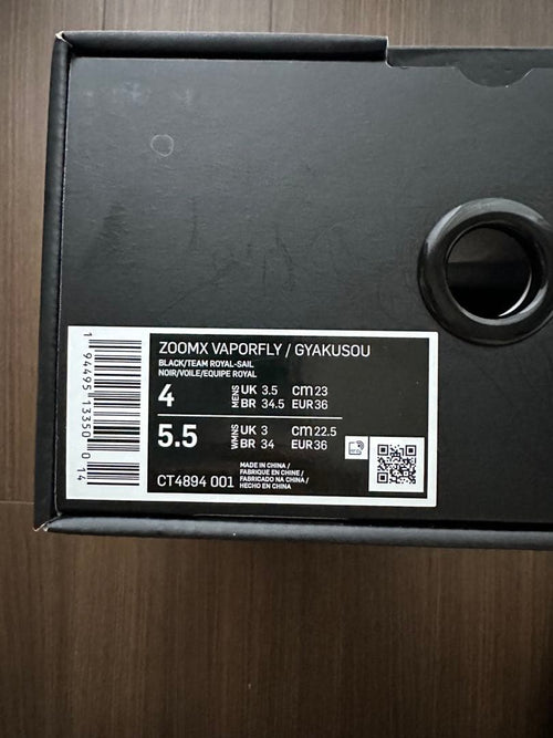 Gyakusou Sneakers Undercover 22.5