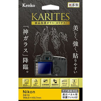 Lcd Protective Film For Digital Camera 8/13-17 Kenko Tokina Karites D810