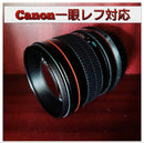 Lens (Single Focus) Canon F1.8