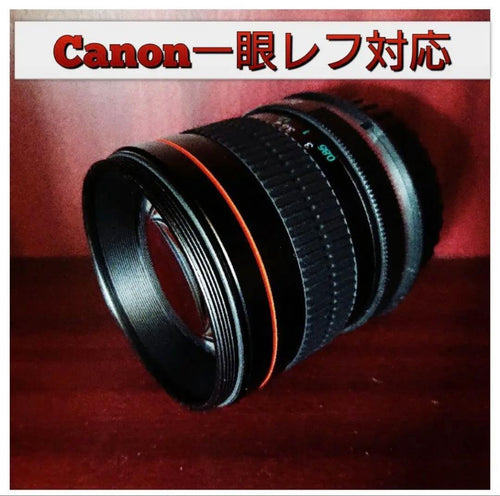 Lens (Single Focus) Canon F1.8
