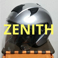 Yamaha Jet Helmet Zenith Yj-14