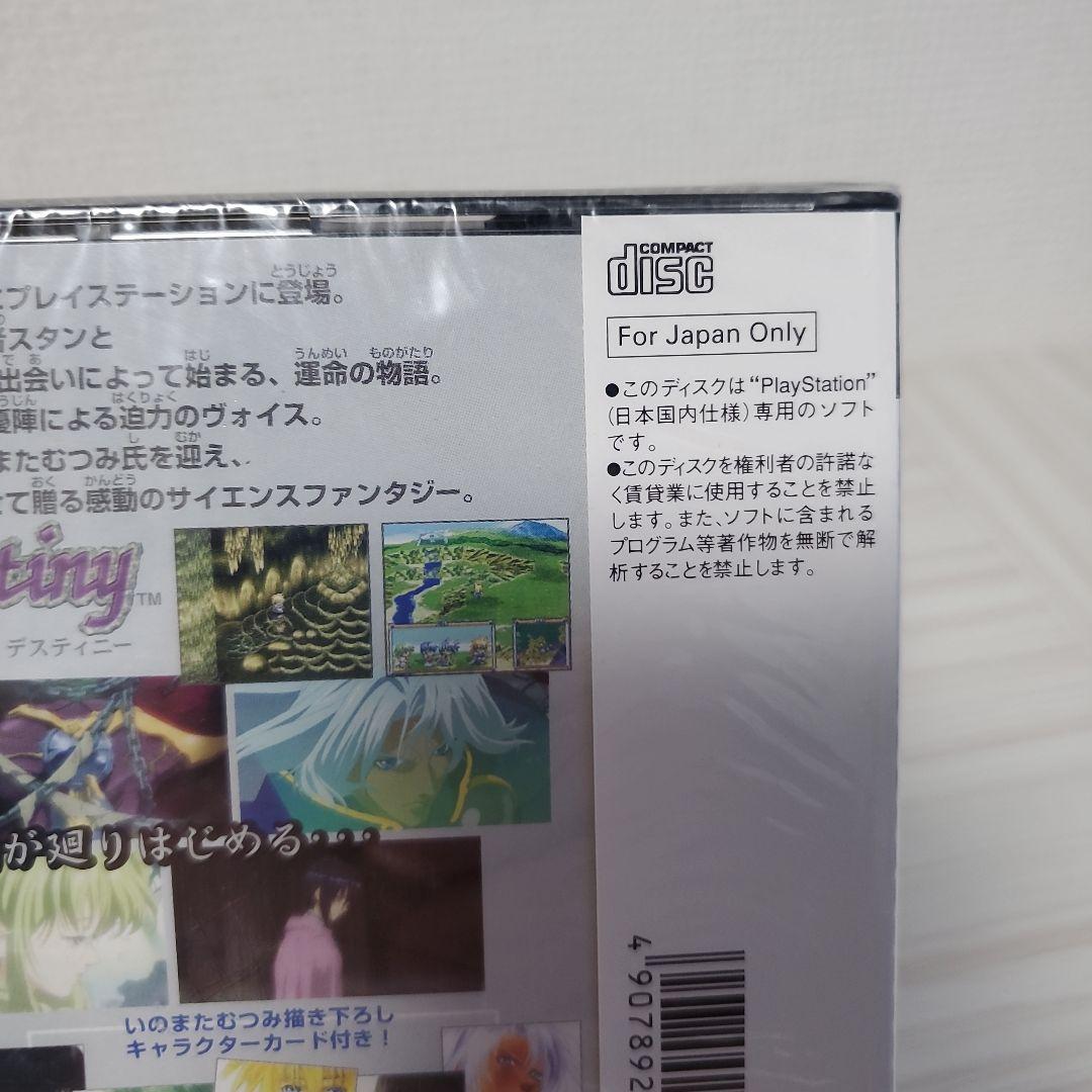 Bandai Namco Entertainment Soft Ps1