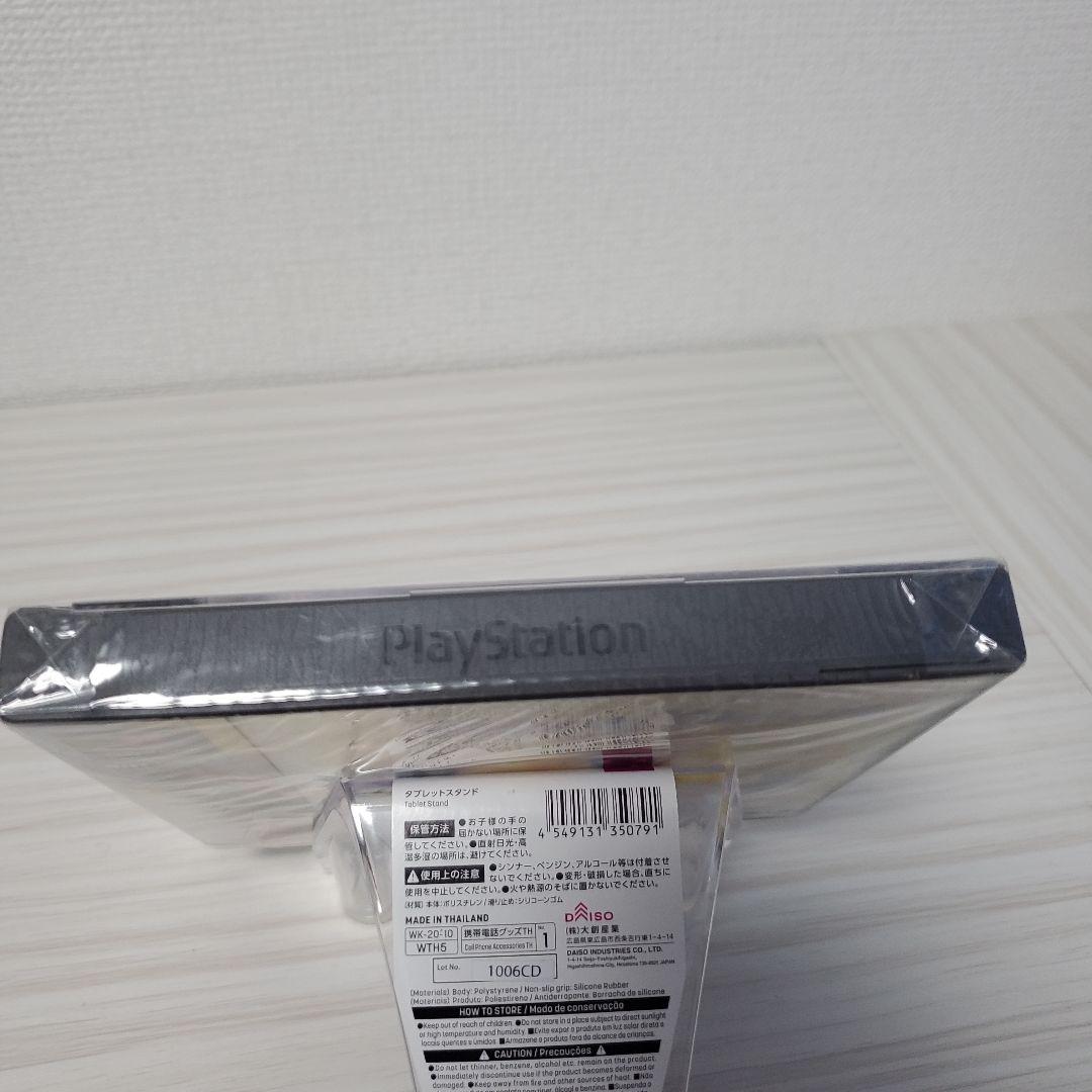 Bandai Namco Entertainment Soft Ps1