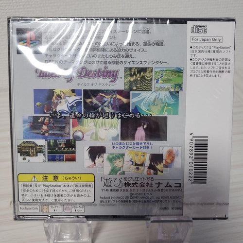 Bandai Namco Entertainment Soft Ps1