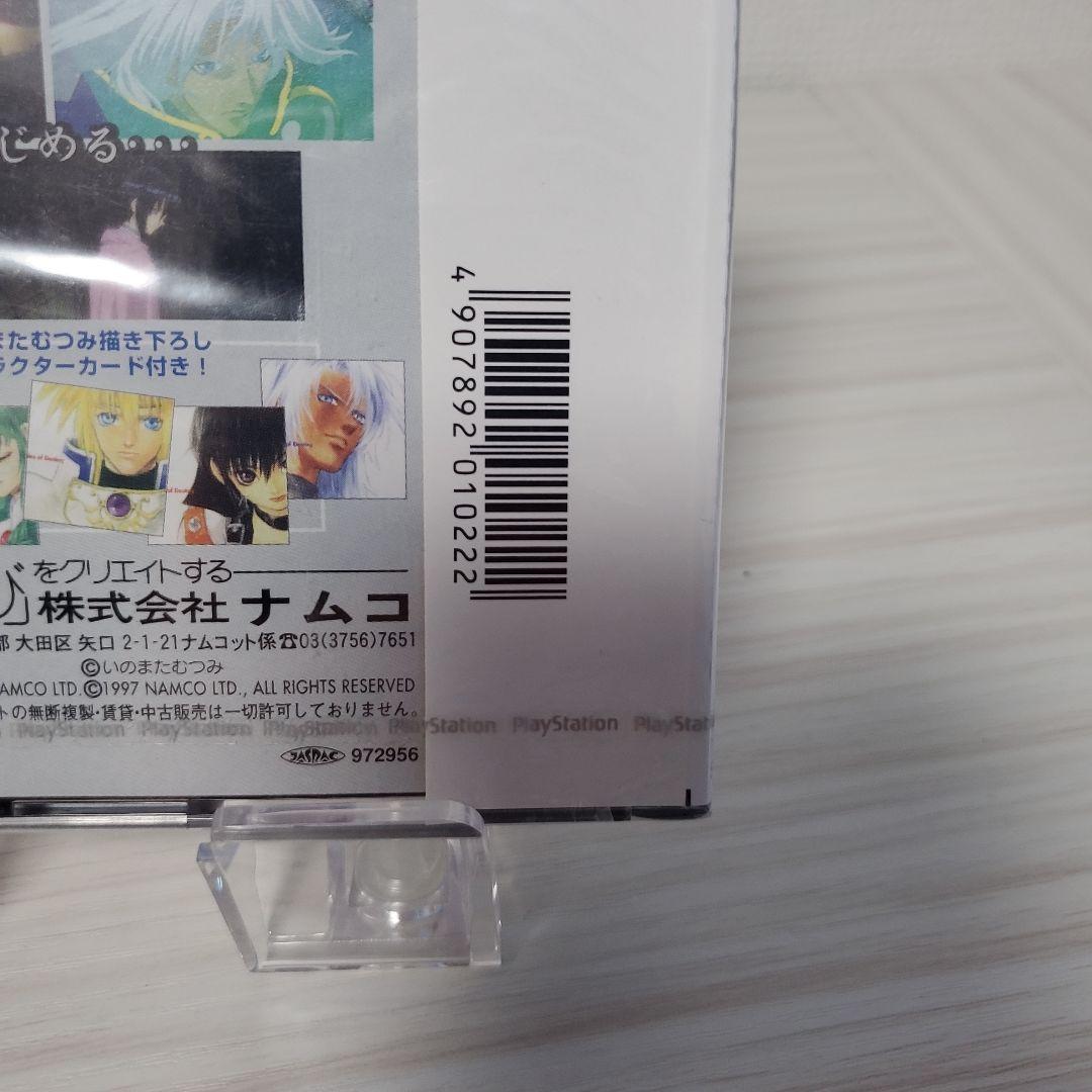 Bandai Namco Entertainment Soft Ps1