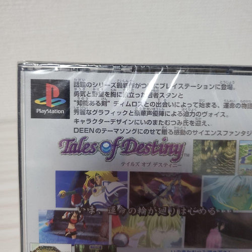 Bandai Namco Entertainment Soft Ps1