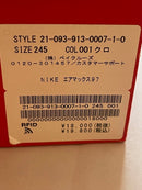 Nike Sneakers Wmns Air Max 97 921733-006