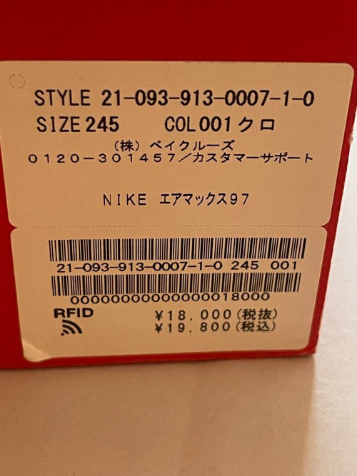 Nike Sneakers Wmns Air Max 97 921733-006