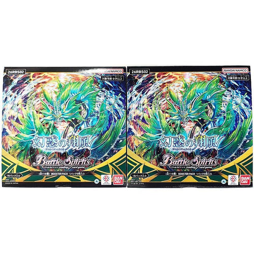 Battle Spirit 2Box 26Rbs02