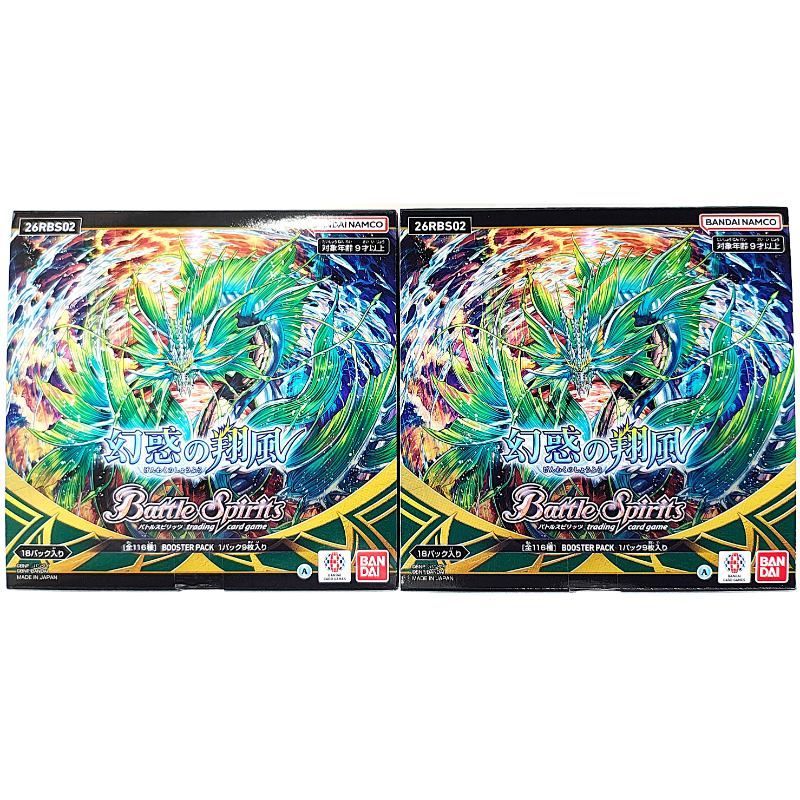 Battle Spirit 2Box 26Rbs02