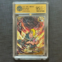 Cardfight!! Vanguard Naruto- Kayou