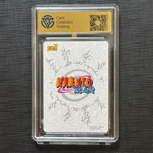 Cardfight!! Vanguard Naruto- Kayou