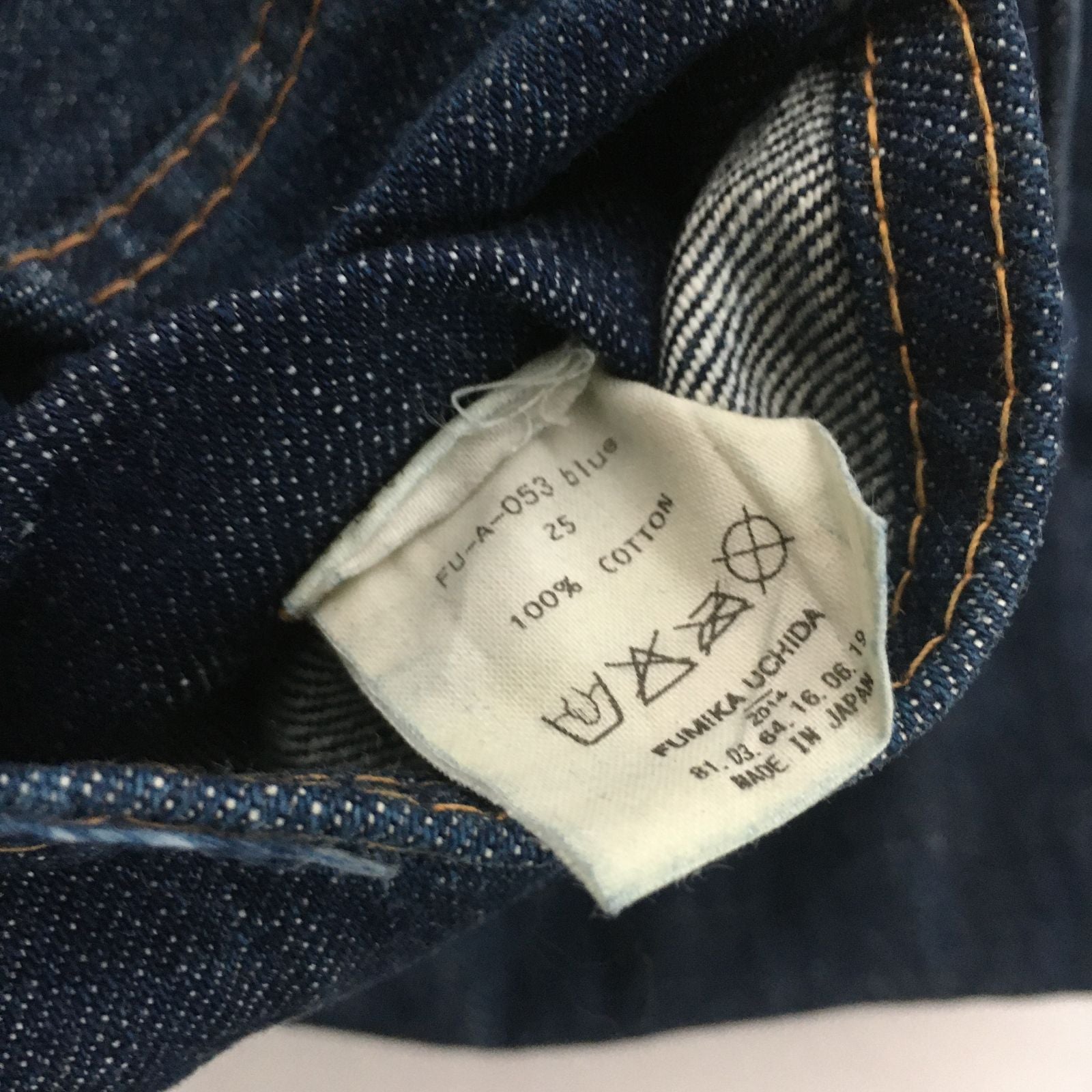 Fumika_Uchida Straight Denim Used 13024