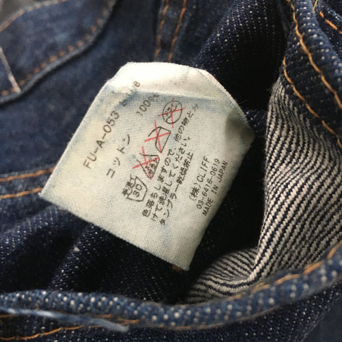 Fumika_Uchida Straight Denim Used 13024