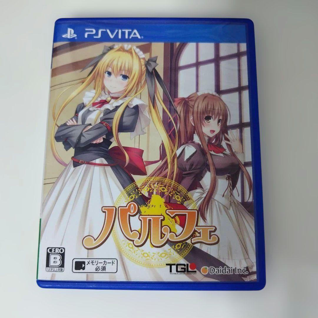 Playstation Vita Software (Package Version) Psvita