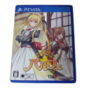 Playstation Vita Software (Package Version) Psvita