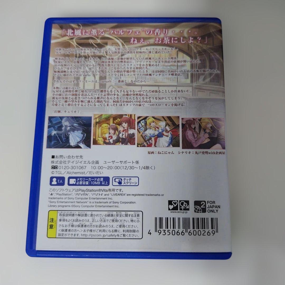 Playstation Vita Software (Package Version) Psvita