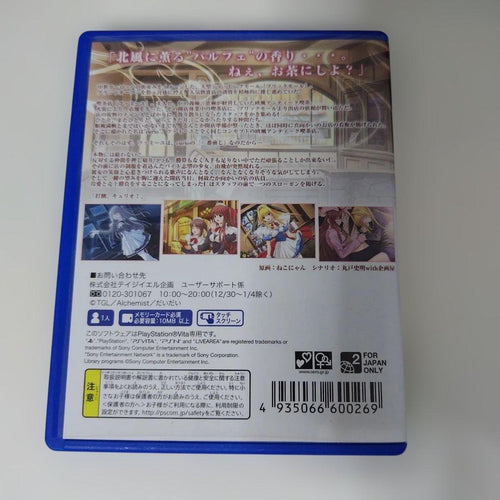 Playstation Vita Software (Package Version) Psvita