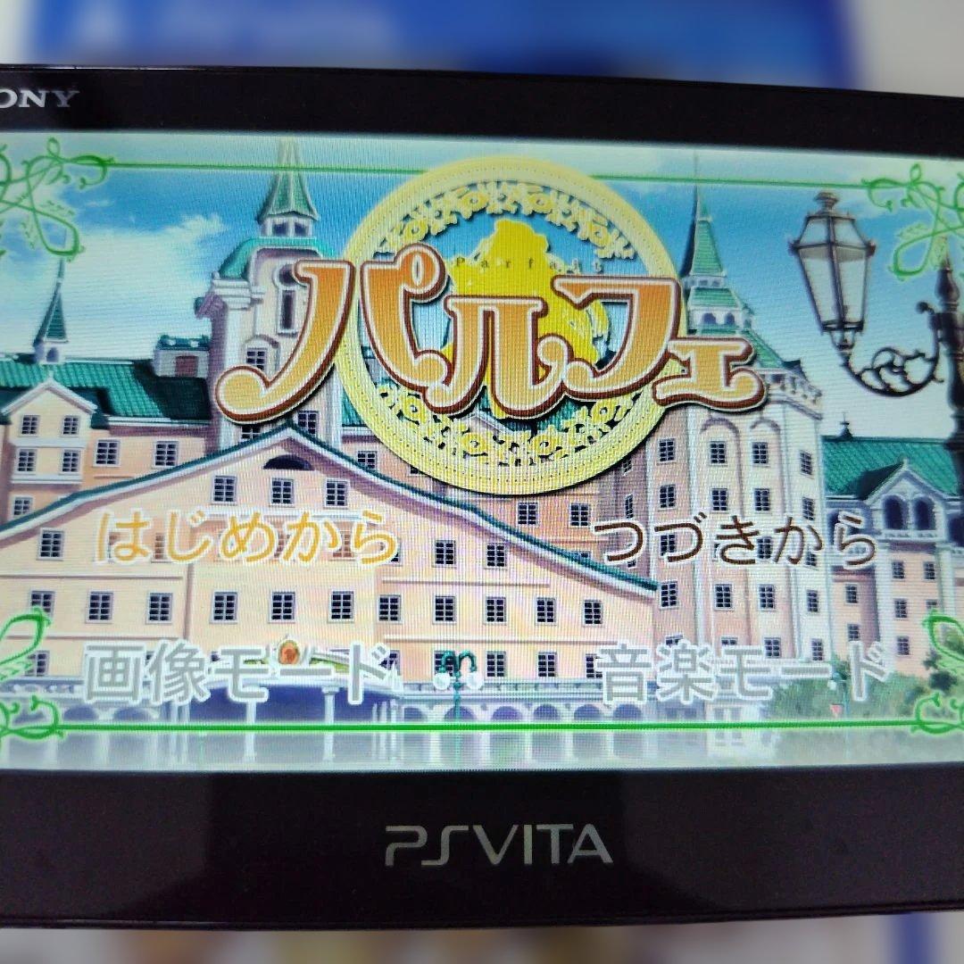 Playstation Vita Software (Package Version) Psvita