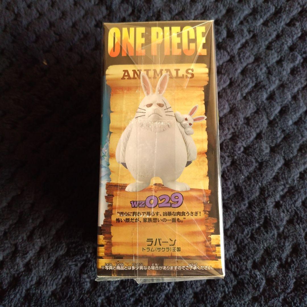 Banpresto One Piece