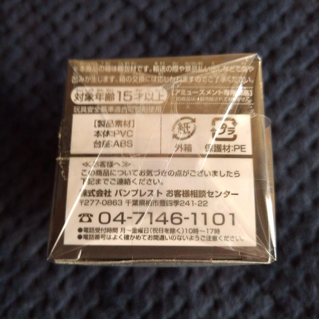 Banpresto One Piece