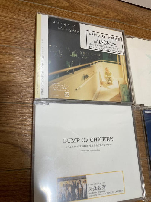 Japanese Music Bump Of Chicken Cd