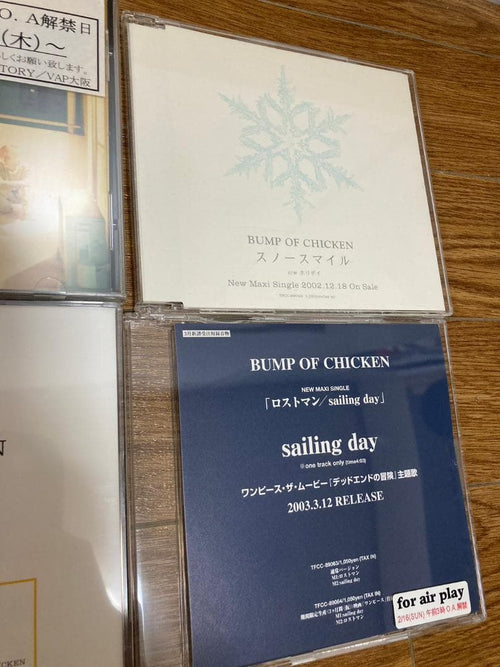 Japanese Music Bump Of Chicken Cd