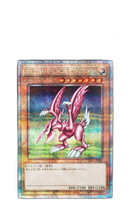 Yu -Gi -Oh! Ocg Duel Monsters 25 25Th Psa10