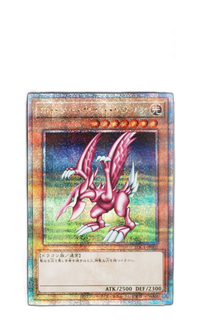 Yu -Gi -Oh! Ocg Duel Monsters 25 25Th Psa10