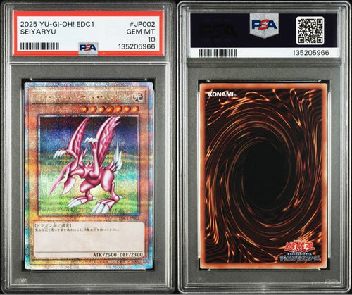 Yu -Gi -Oh! Ocg Duel Monsters 25 25Th Psa10