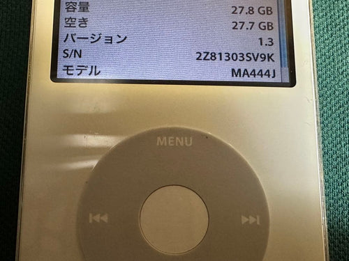 Apple Digital Audio Players Ipod Classic 5.5 30Gb Ma444