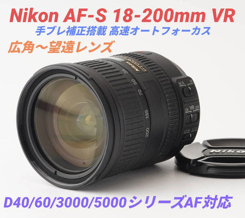 Nikon Zoom Lenses 6 16 Af-S 18-200Mm Vr