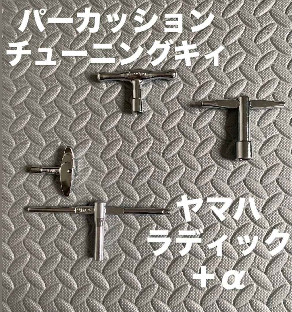 Yamaha Others