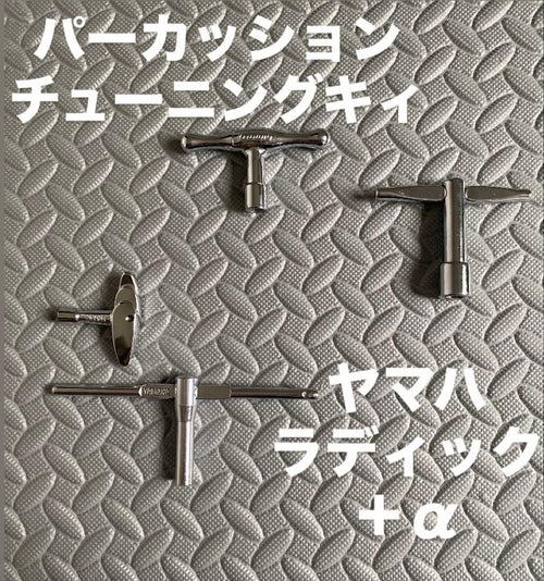 Yamaha Others