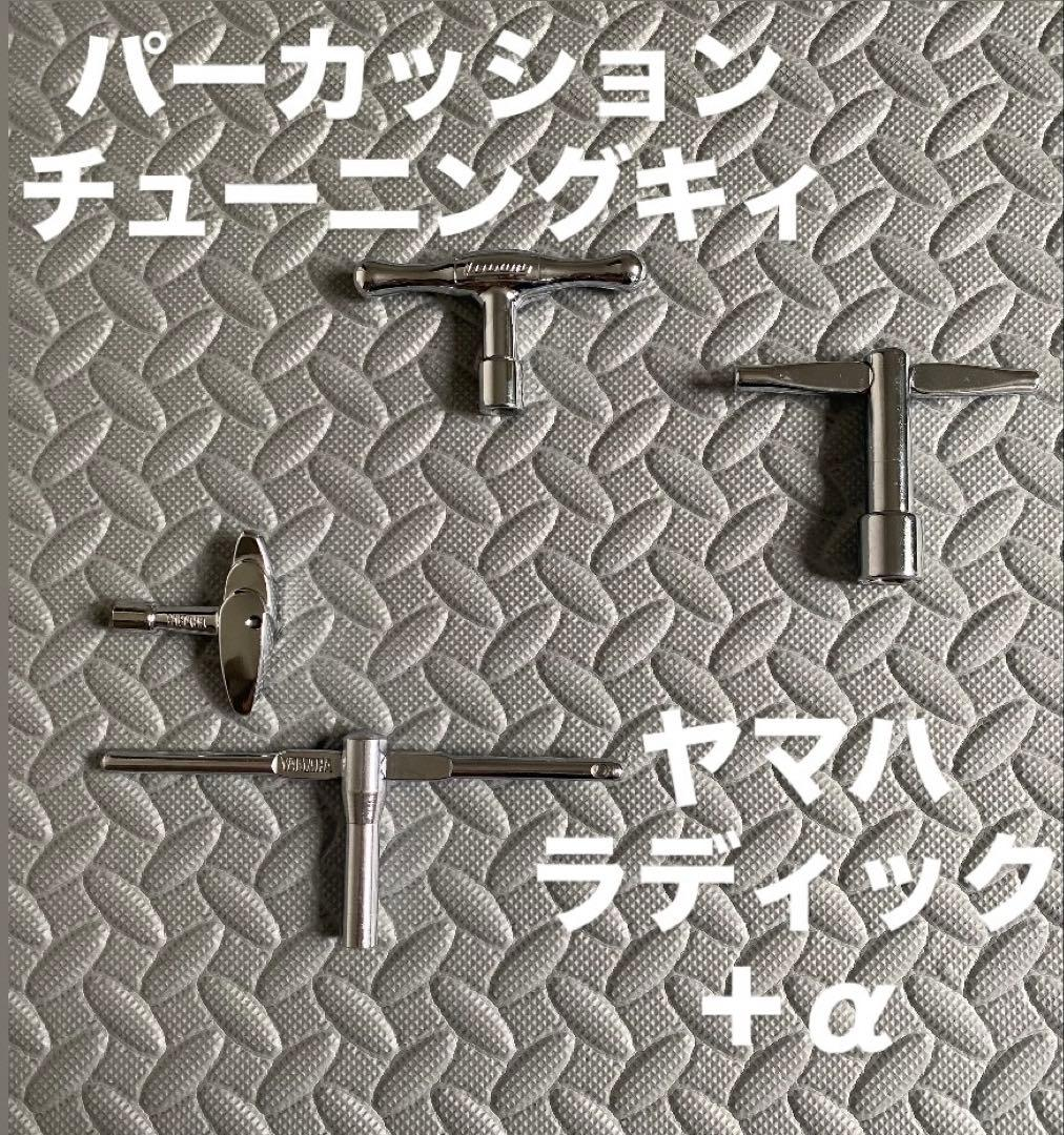 Yamaha Others