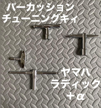 Yamaha Others