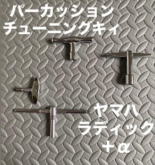 Yamaha Others
