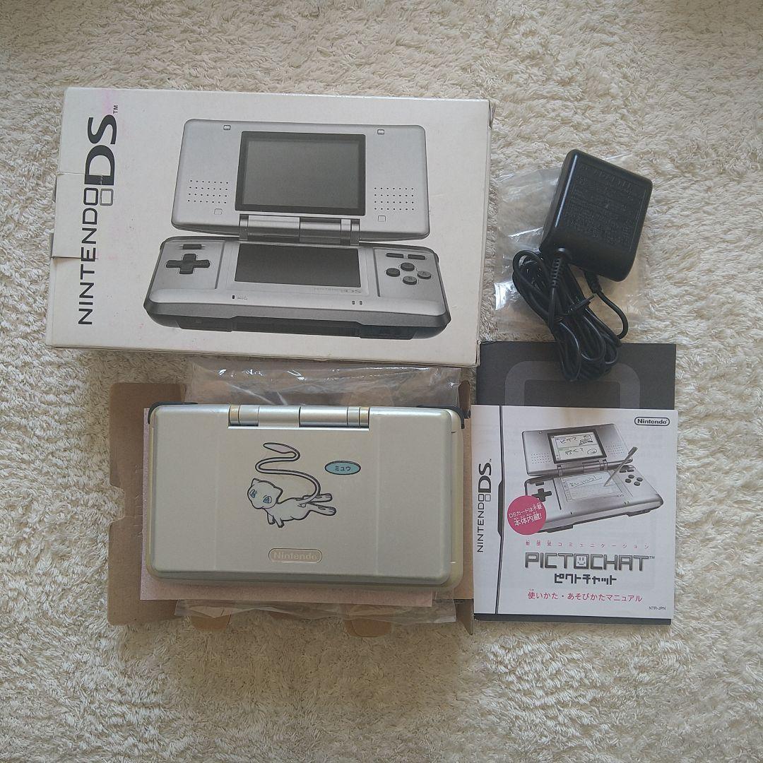Nintendo Body (Ds)