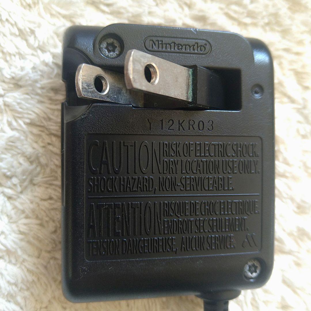 Nintendo Body (Ds)