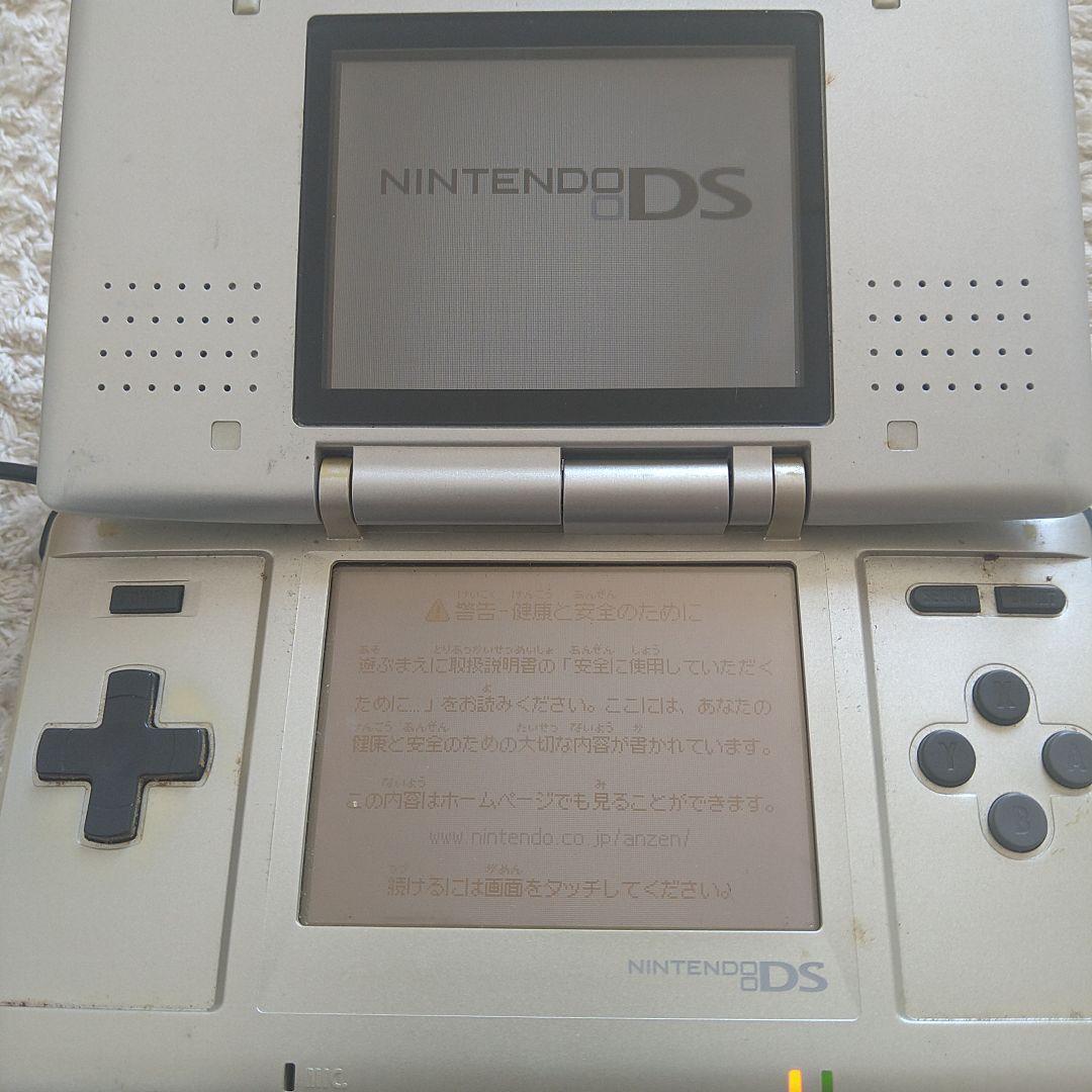 Nintendo Body (Ds)
