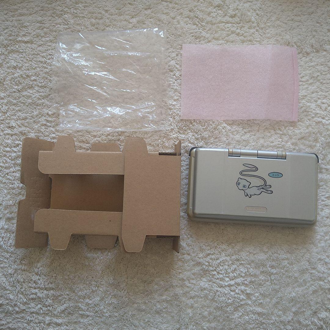 Nintendo Body (Ds)