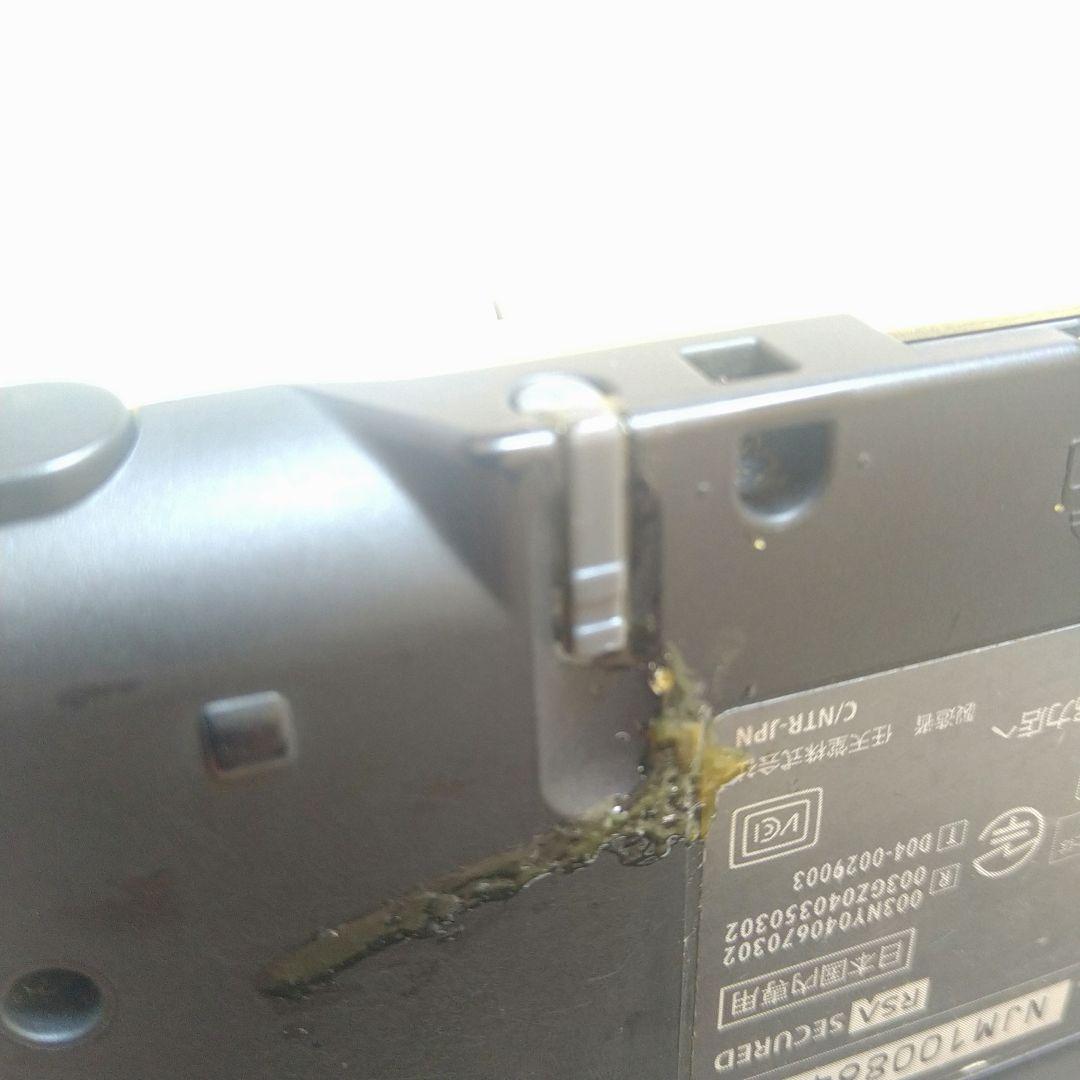 Nintendo Body (Ds)