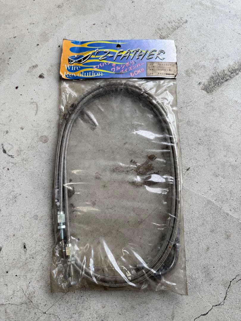 Harness Wire Gs400