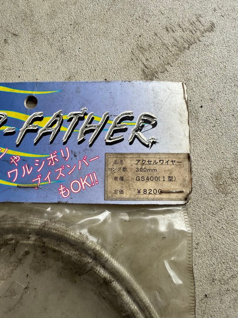 Harness Wire Gs400