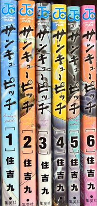 Sh Nen Manga 1 6